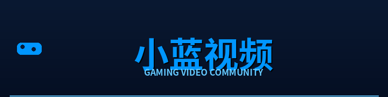 小蓝视频